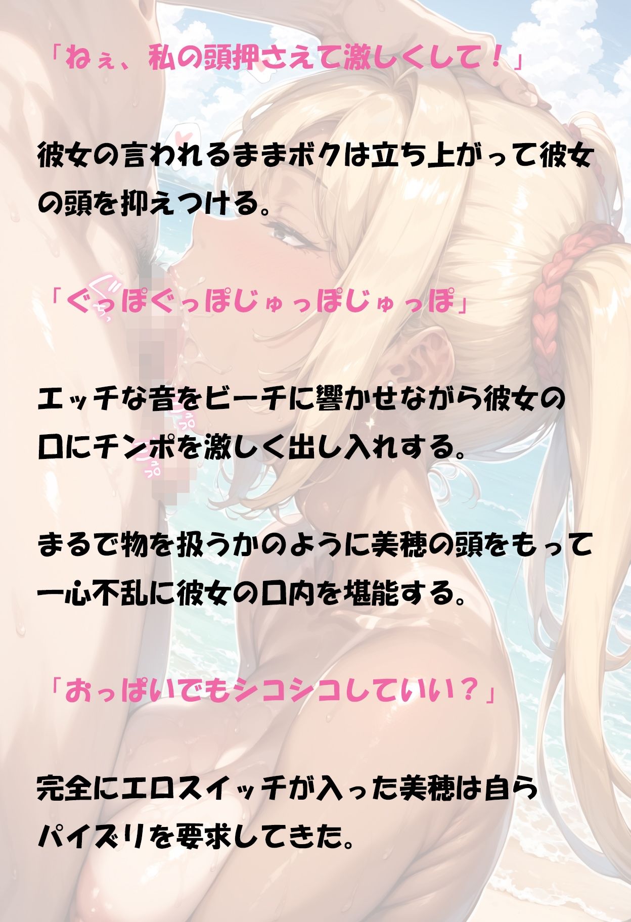 ボクのビッチな彼女  VOL.1 サンプル4ページ目