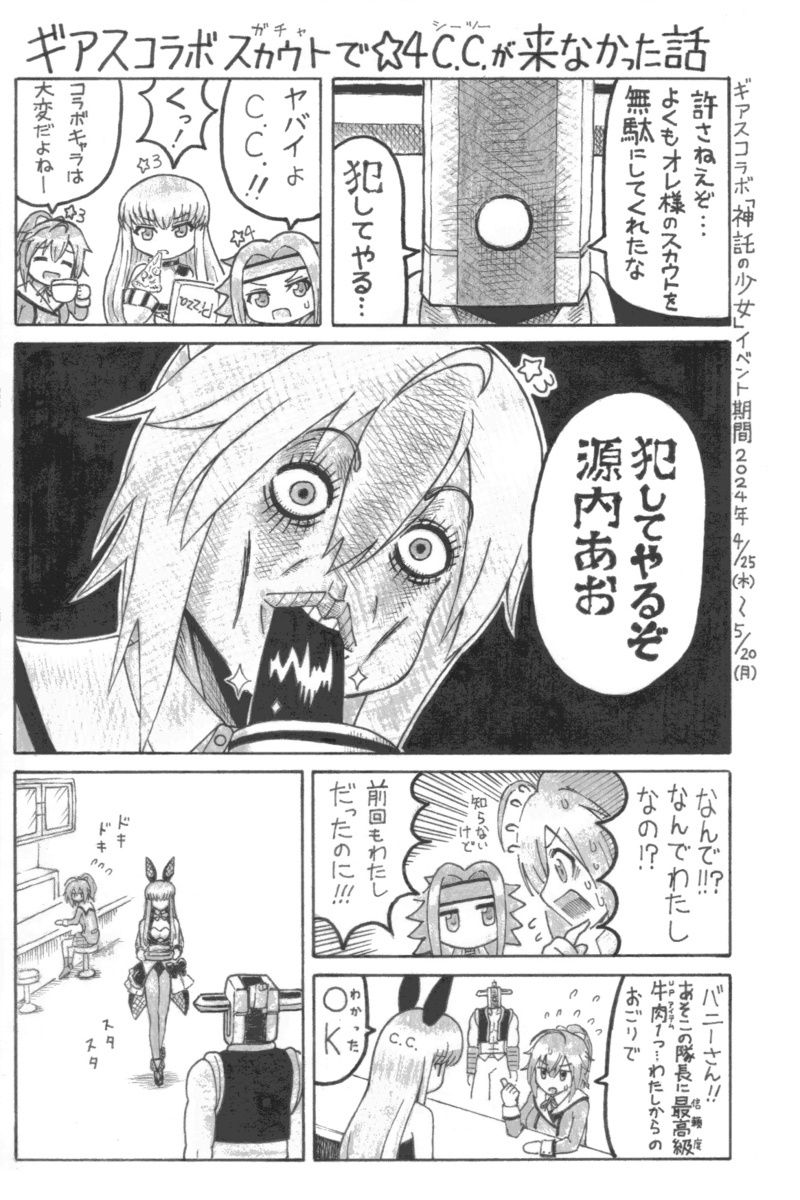 人はその耳通りのアクトレスになる サンプル5ページ目