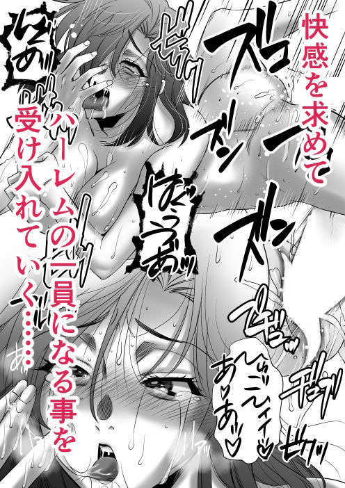 女教師でハーレムを作ってみた！  初めの一歩  三十路の美術教師  エピソード3・4・5 サンプル10ページ目