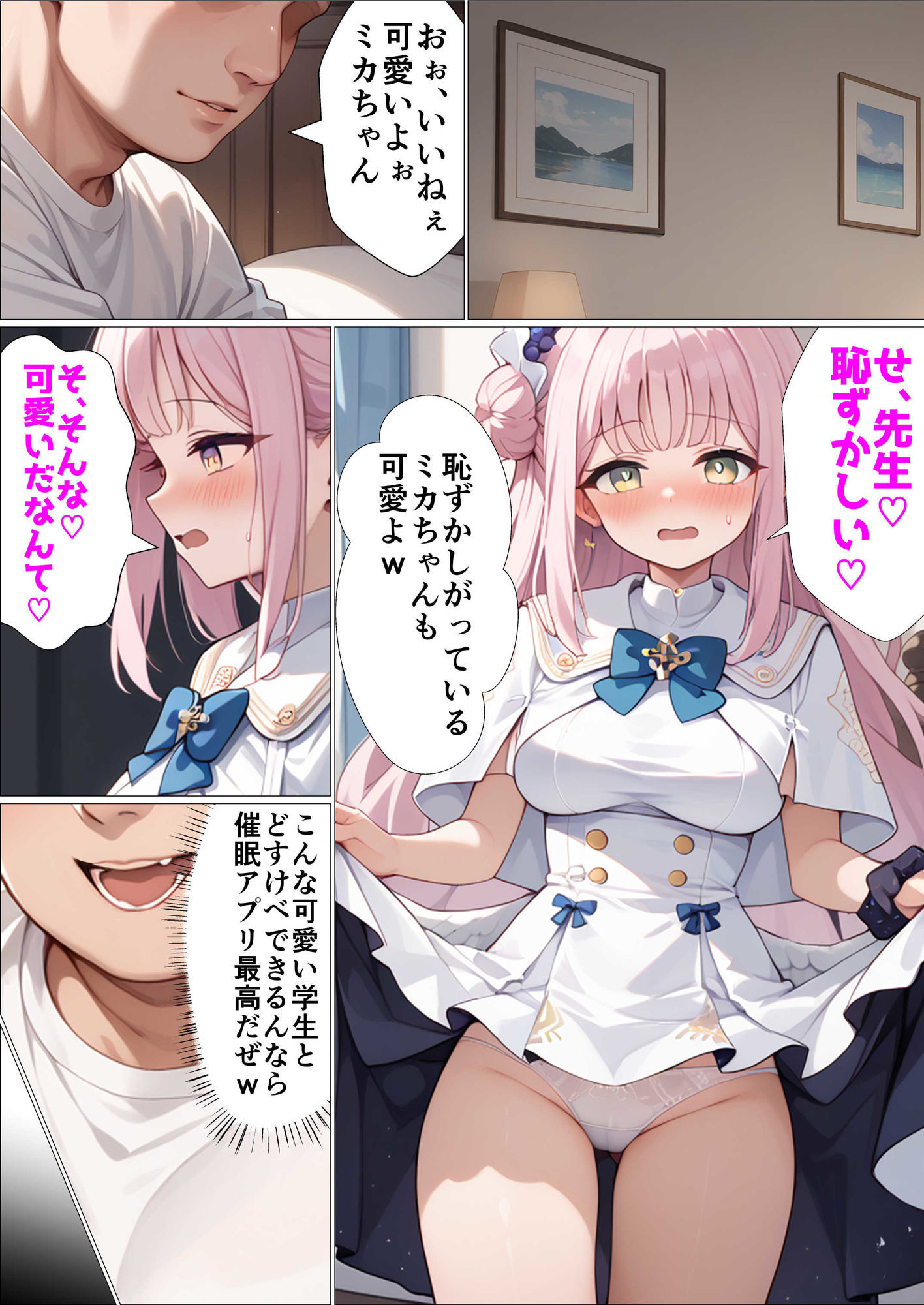 ブ〇アカ催●総集編128P新規描きおろし32P サンプル1ページ目