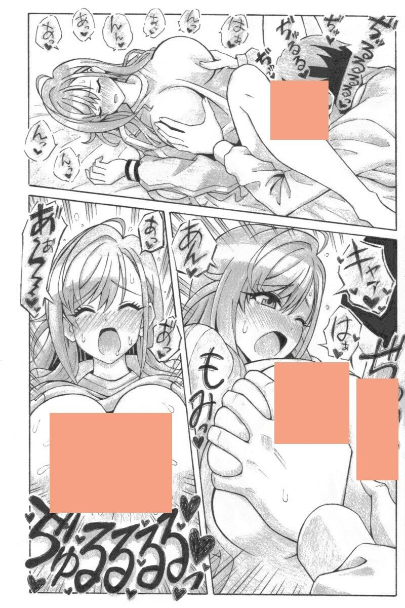 夏はよわの夜 サンプル2ページ目
