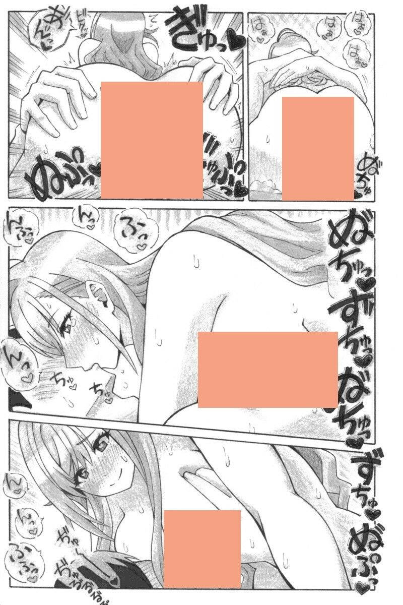 夏はよわの夜 サンプル3ページ目
