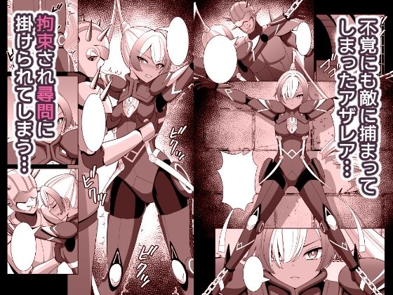 褐色の隷姫 サンプル1ページ目