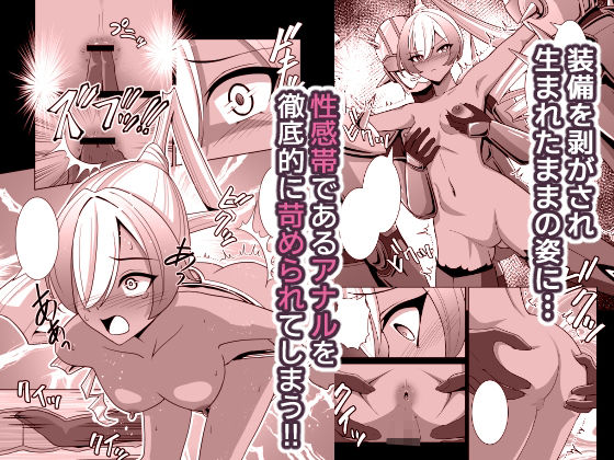 褐色の隷姫 サンプル2ページ目