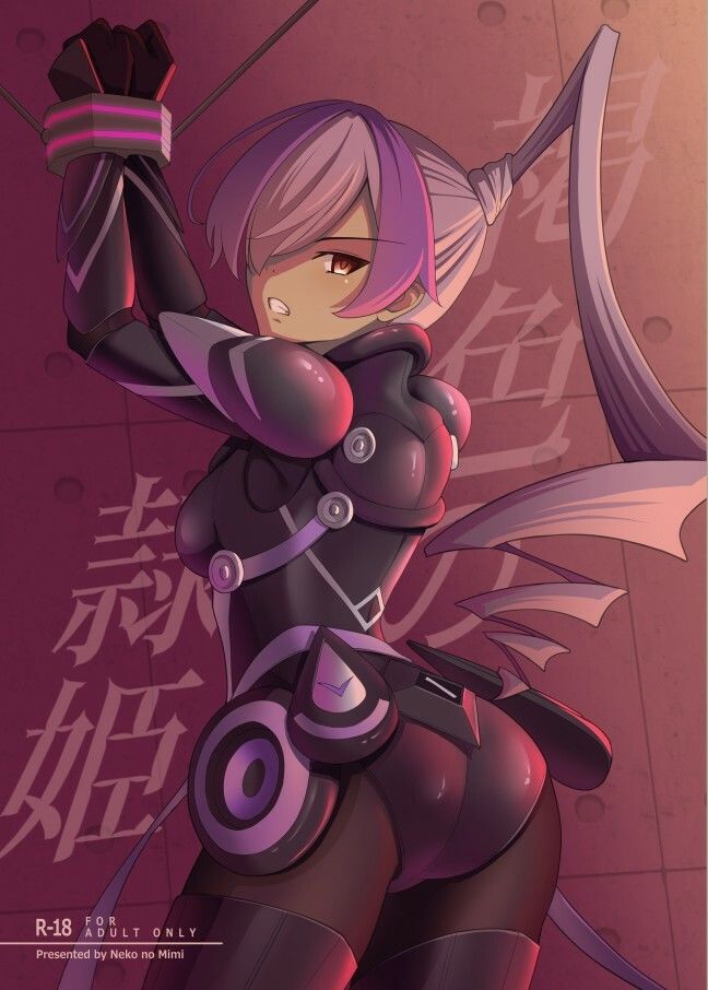 褐色の隷姫 サンプル4ページ目
