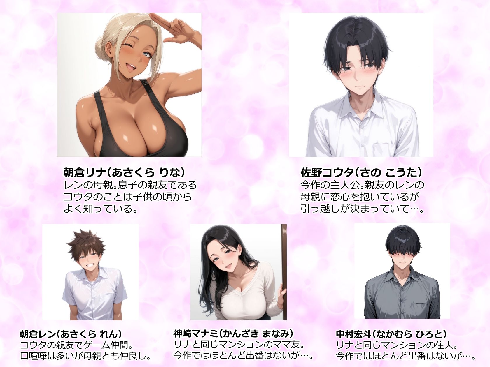 美巨乳黒ギャル人妻のむちむち濃厚甘サド生H 〜憧れの親友ママに筆おろししてもらう話〜 サンプル1ページ目