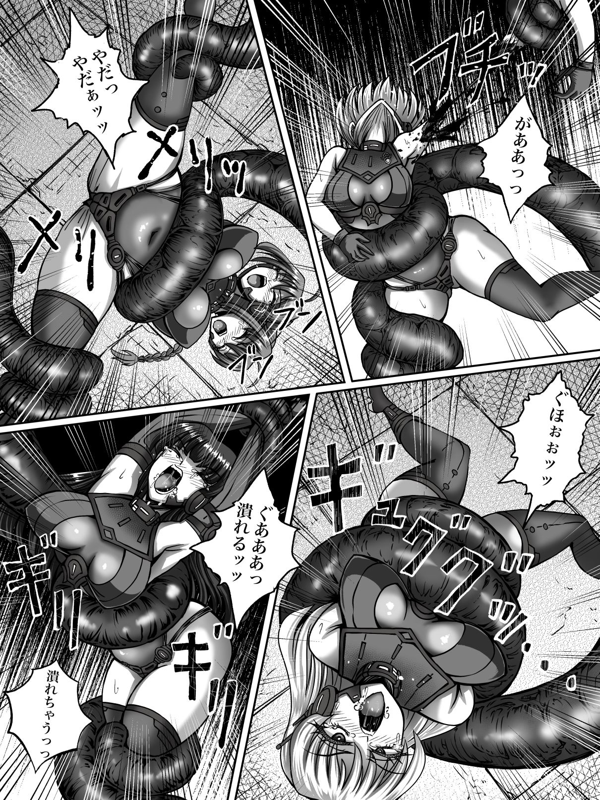 絶対補食圏〜女エリート部隊全滅〜 サンプル4ページ目