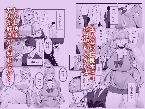 あたしがヒロインで良いんですか？ サンプル1ページ目