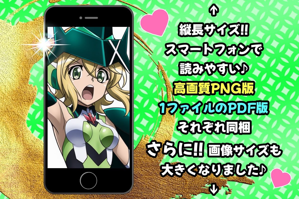 戦姫たちの秘蜜-SCORE:E- サンプル4ページ目