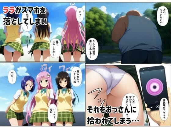 催●アプリで淫乱言いなりハーレムでハメまくって全員中出し サンプル2ページ目