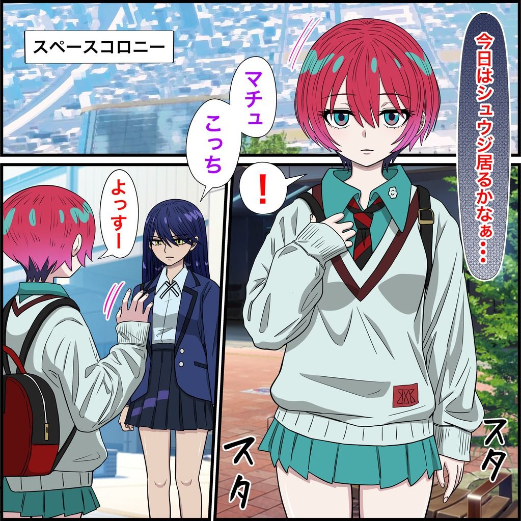 アニメキャラとセックルできるアプリ33、マチュ編 サンプル1ページ目