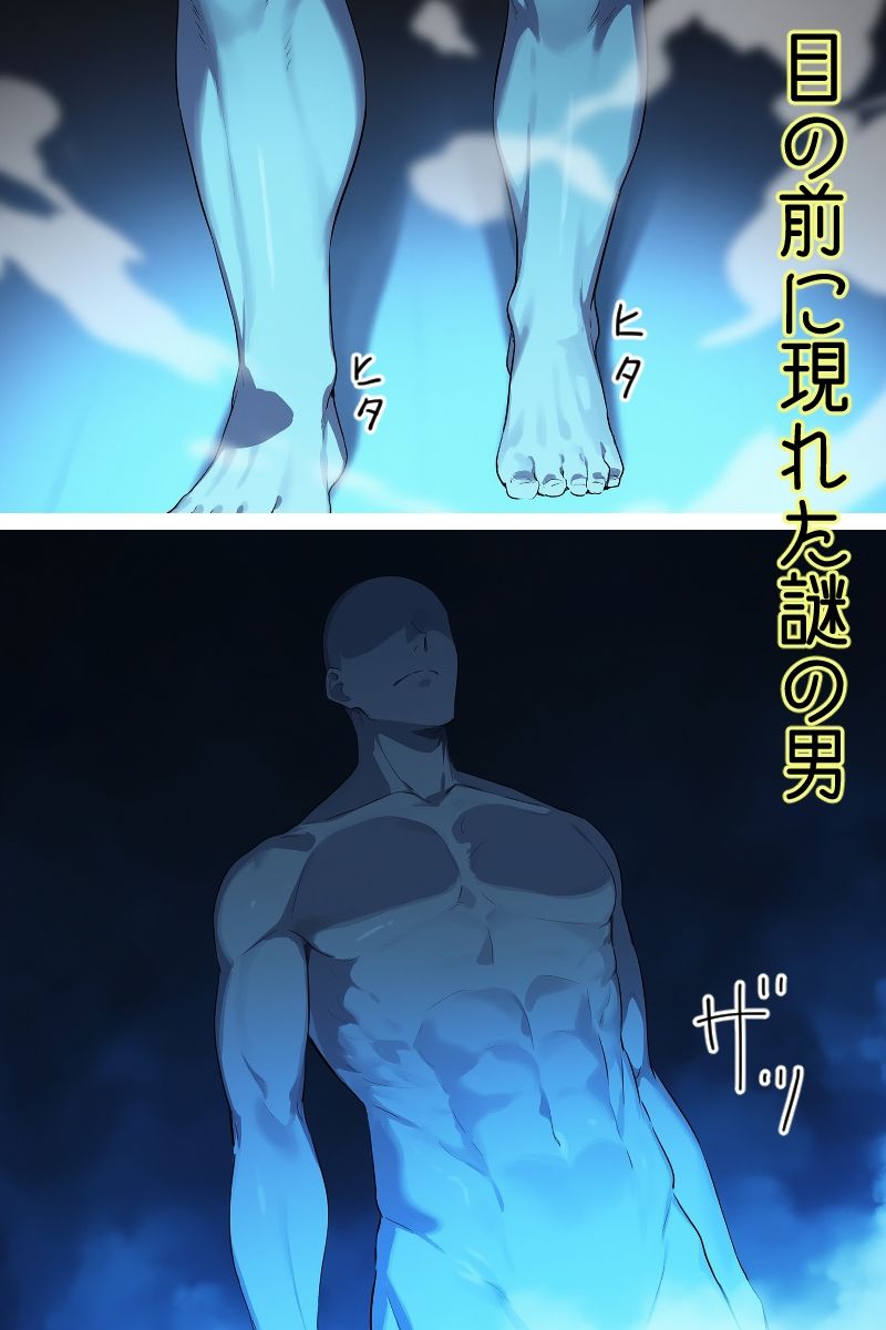人類ともしたことないのに サンプル2ページ目