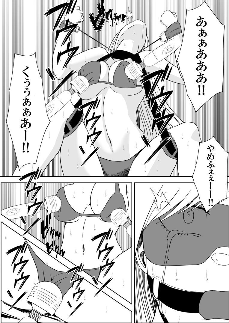 女探偵 性調教エステ サンプル7ページ目