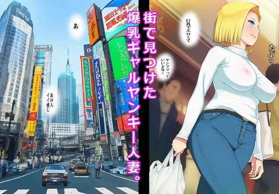 催●アプリでヤンママ発情妊娠 サンプル1ページ目
