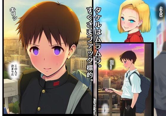催●アプリでヤンママ発情妊娠 サンプル2ページ目