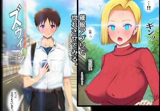 催●アプリでヤンママ発情妊娠 サンプル3ページ目