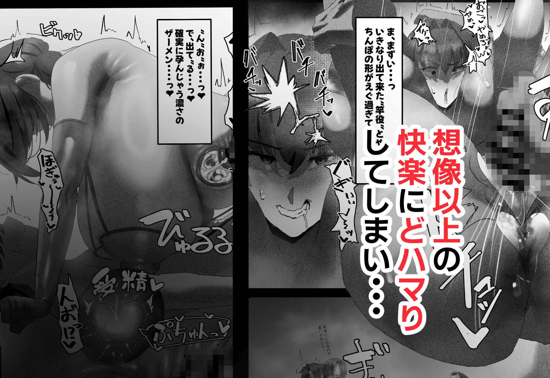 寝取らせ甘々マゾいじめオナサポカ〇デア2 サンプル2ページ目