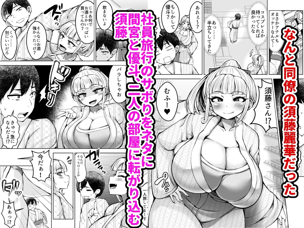 淫乱メス豚奴●に堕ちてしまいました 2 サンプル2ページ目