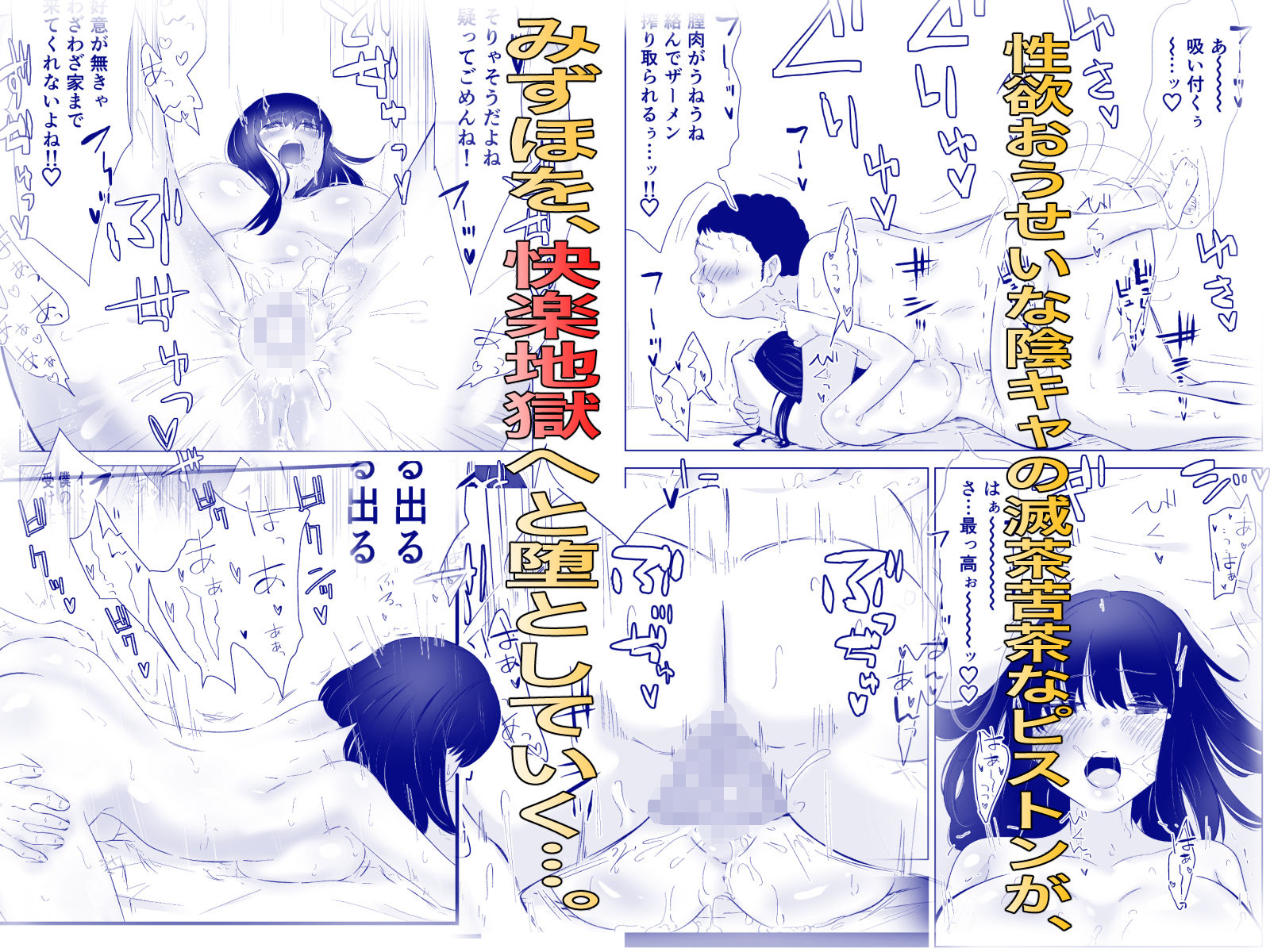 断れない花ヶ崎さんと何としてもヤりたい陰キャくん サンプル7ページ目