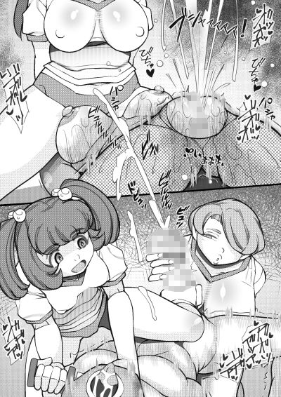 ハラマシ21 サンプル3ページ目