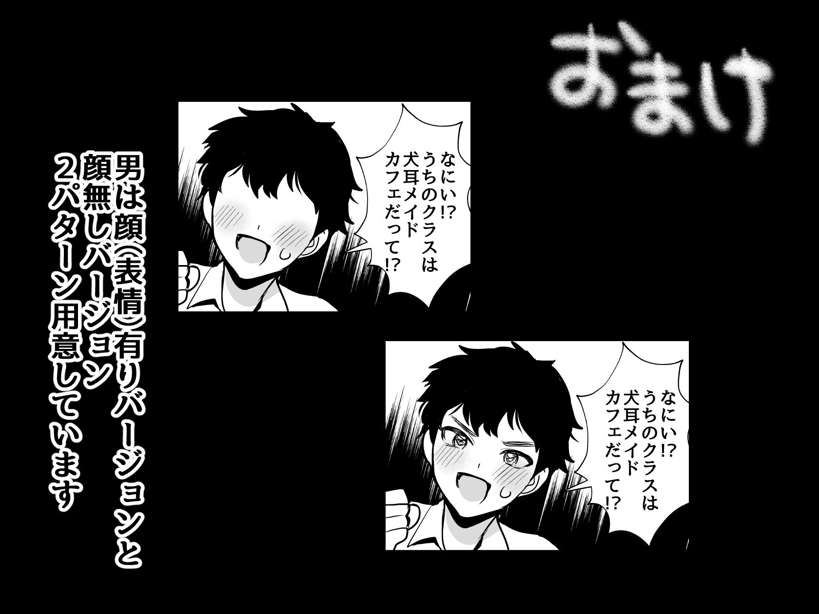 デッかくて無口でエッチなカノジョ2〜犬系デカパイカノジョと毎日とろ甘イチャラブ交尾〜 サンプル7ページ目