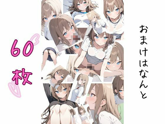学校1の美少女といちゃいちゃセッ〇スする話 サンプル3ページ目