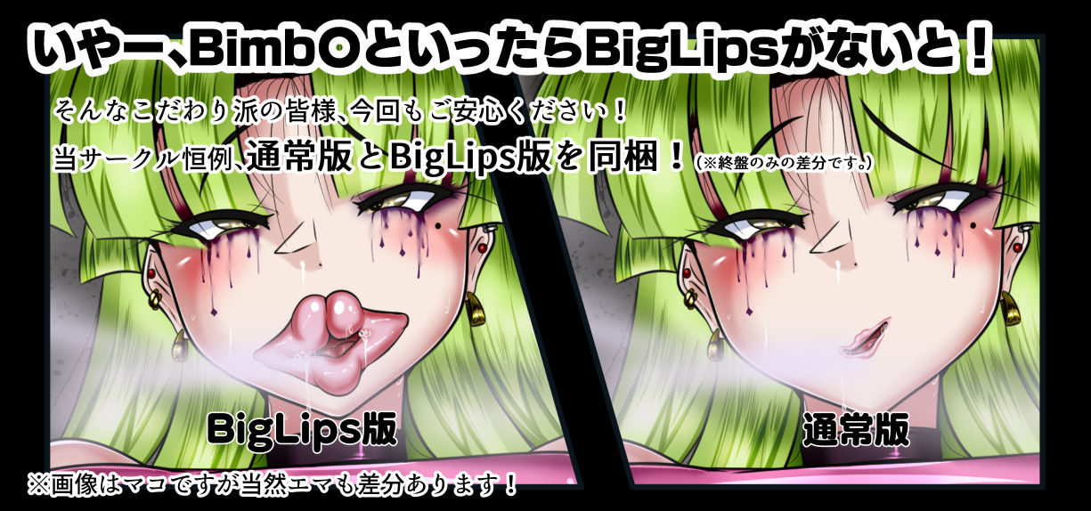 あいこわ サンプル6ページ目