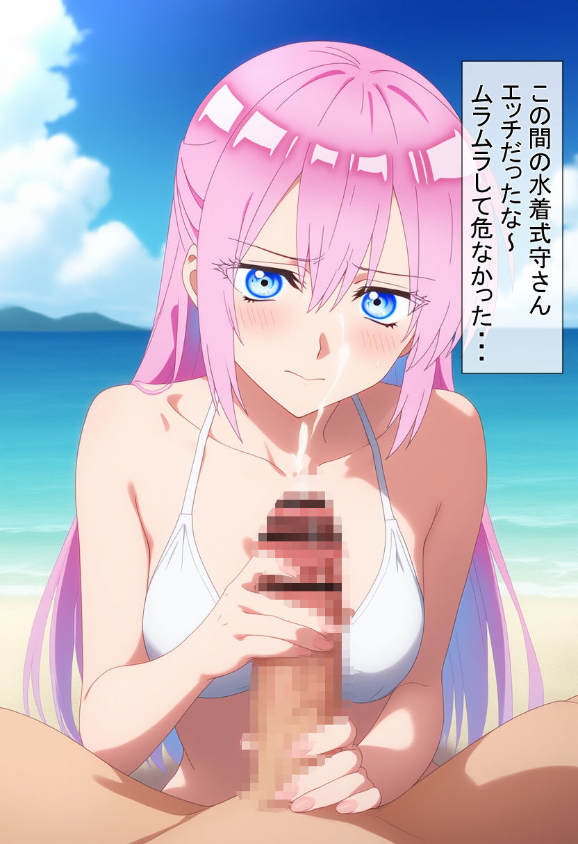 可愛いだけじゃないエッチなぼくの彼女！（で妄想する話） サンプル1ページ目
