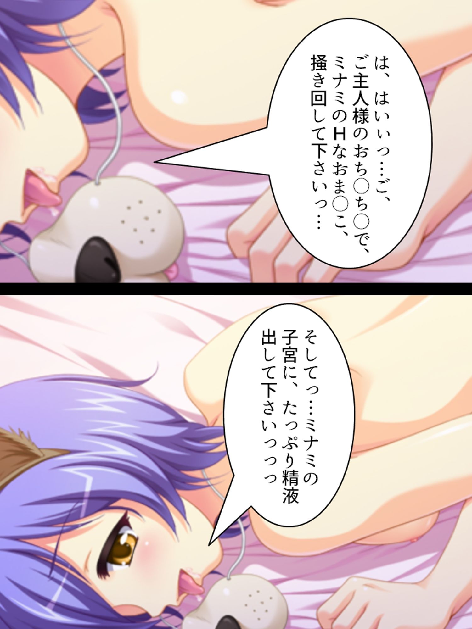 家庭教師のバイトを受けたら科目が保健体育だった  ＜総集編＞ サンプル8ページ目