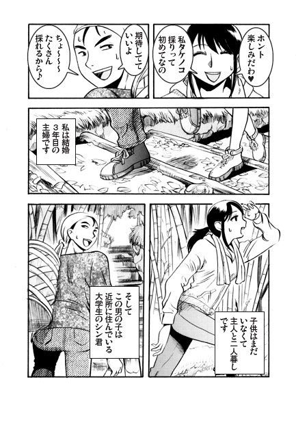 竹取物語 サンプル1ページ目