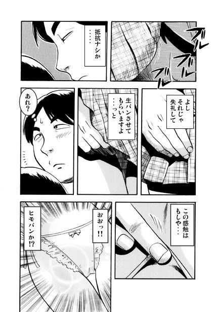 黒髪の君 サンプル2ページ目
