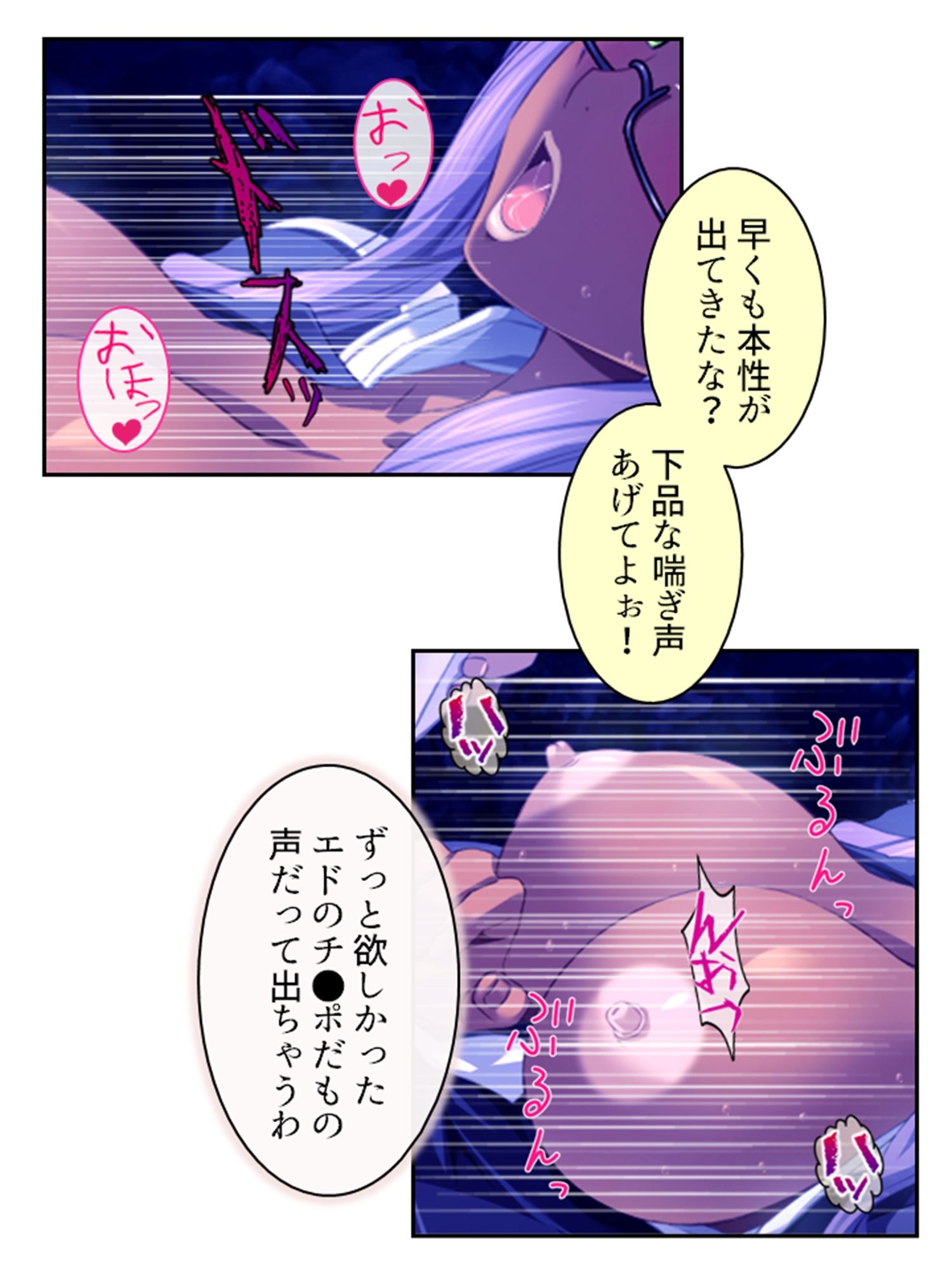 拗らせ女冒険者の職業病は俺とヤると治るらしい 10巻 サンプル3ページ目