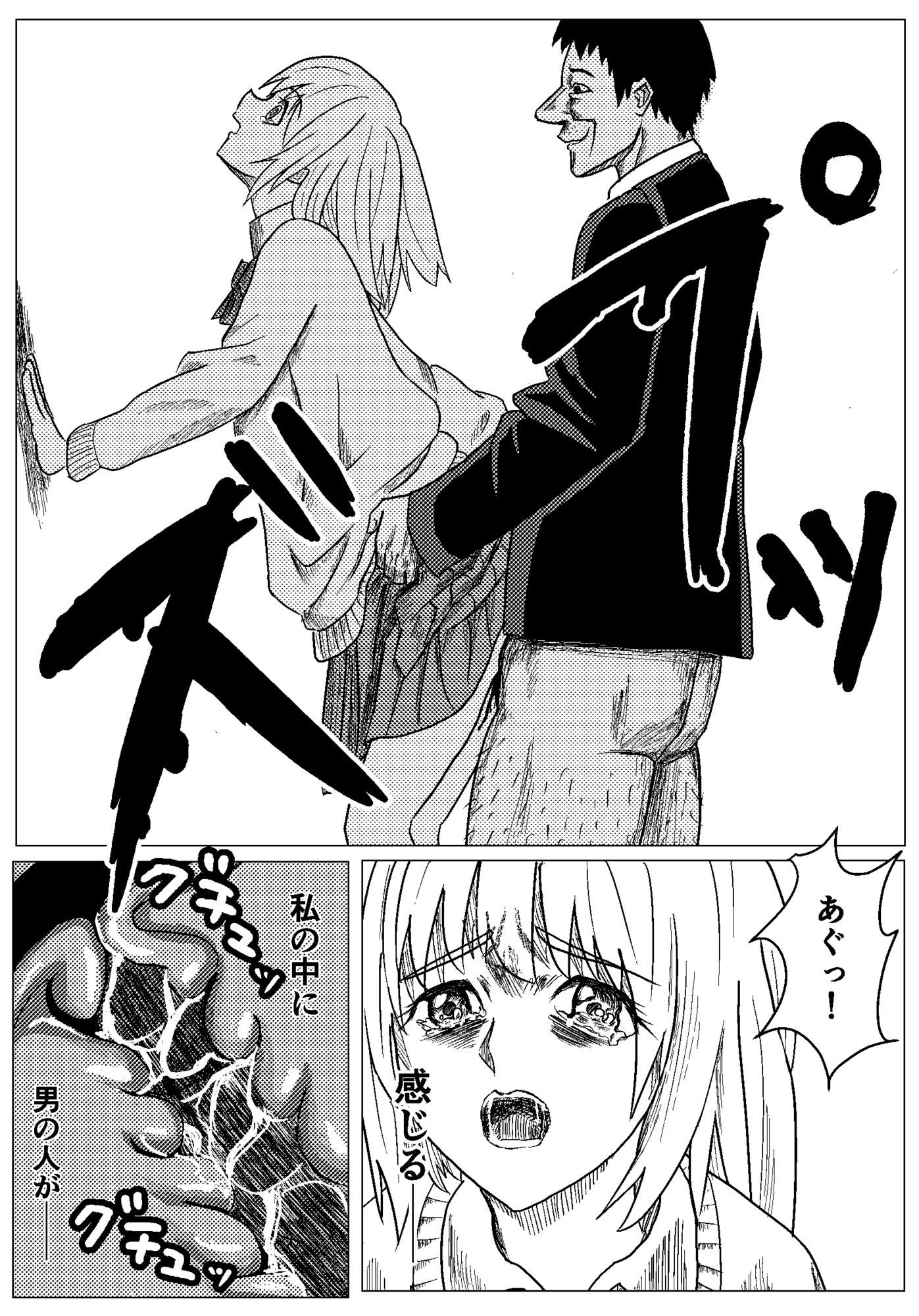 サークルながぐつ総集編 サンプル2ページ目