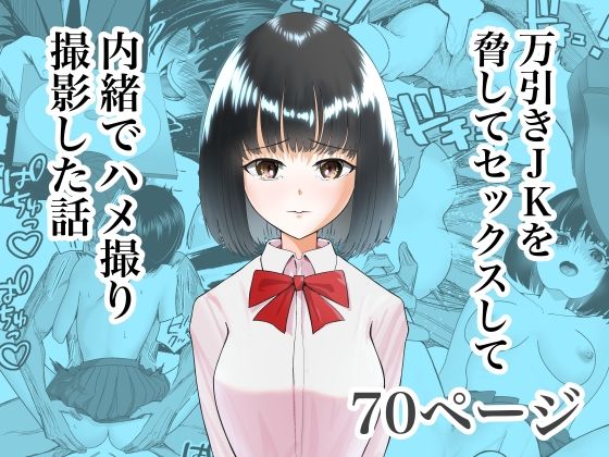 サークルながぐつ総集編 サンプル7ページ目