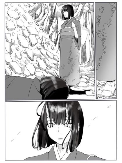 紅鬼 サンプル1ページ目