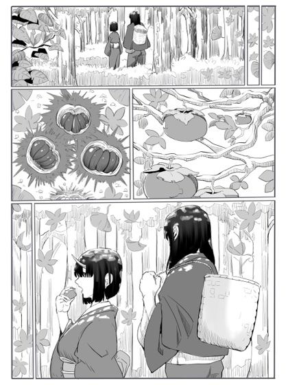 紅鬼 サンプル2ページ目