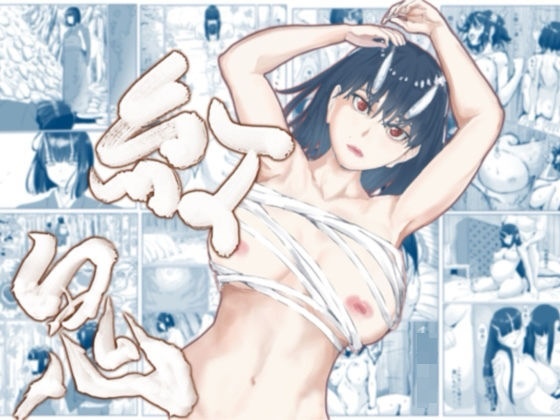 紅鬼