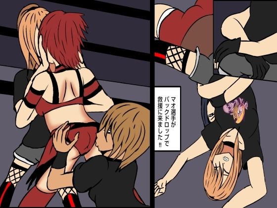 レズバトルプロレズ30 サンプル5ページ目
