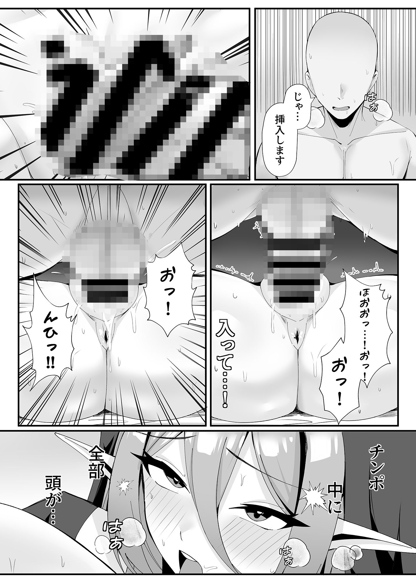発情期のエルフシスターさんは毎日浄化中 サンプル6ページ目