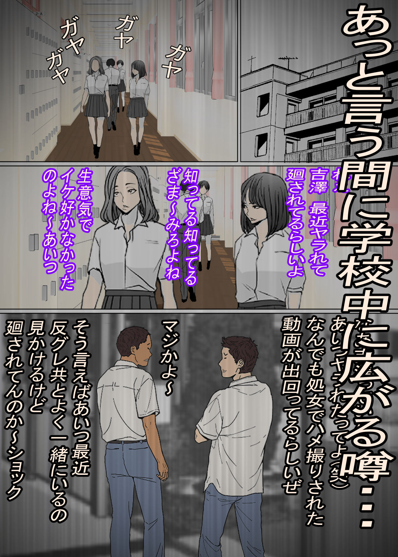 イキり雌◯キ即便器 サンプル5ページ目
