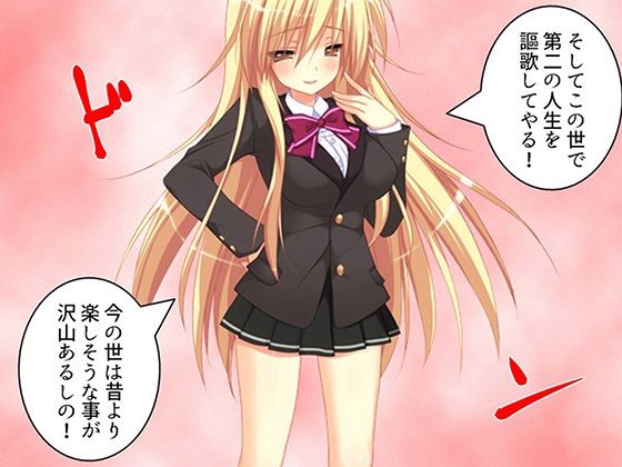俺をエロで篭絡！ロリ守護霊と妖怪女狐のHな同居性活 2巻 サンプル10ページ目