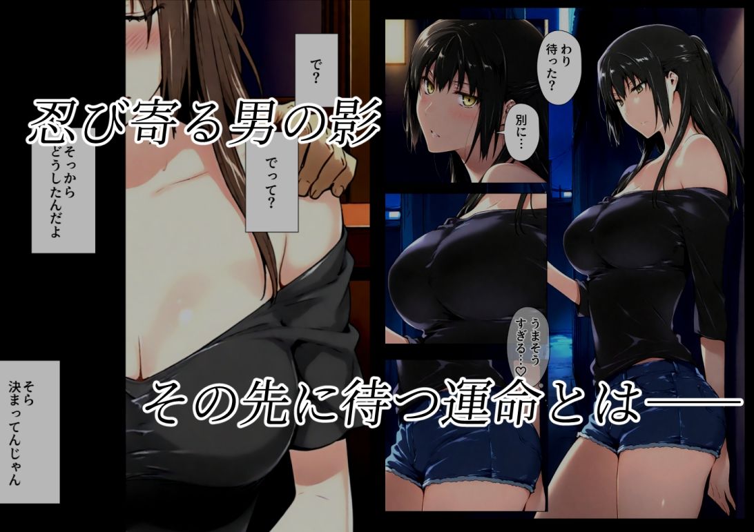 橘さん家ノBルート（結花編） サンプル3ページ目