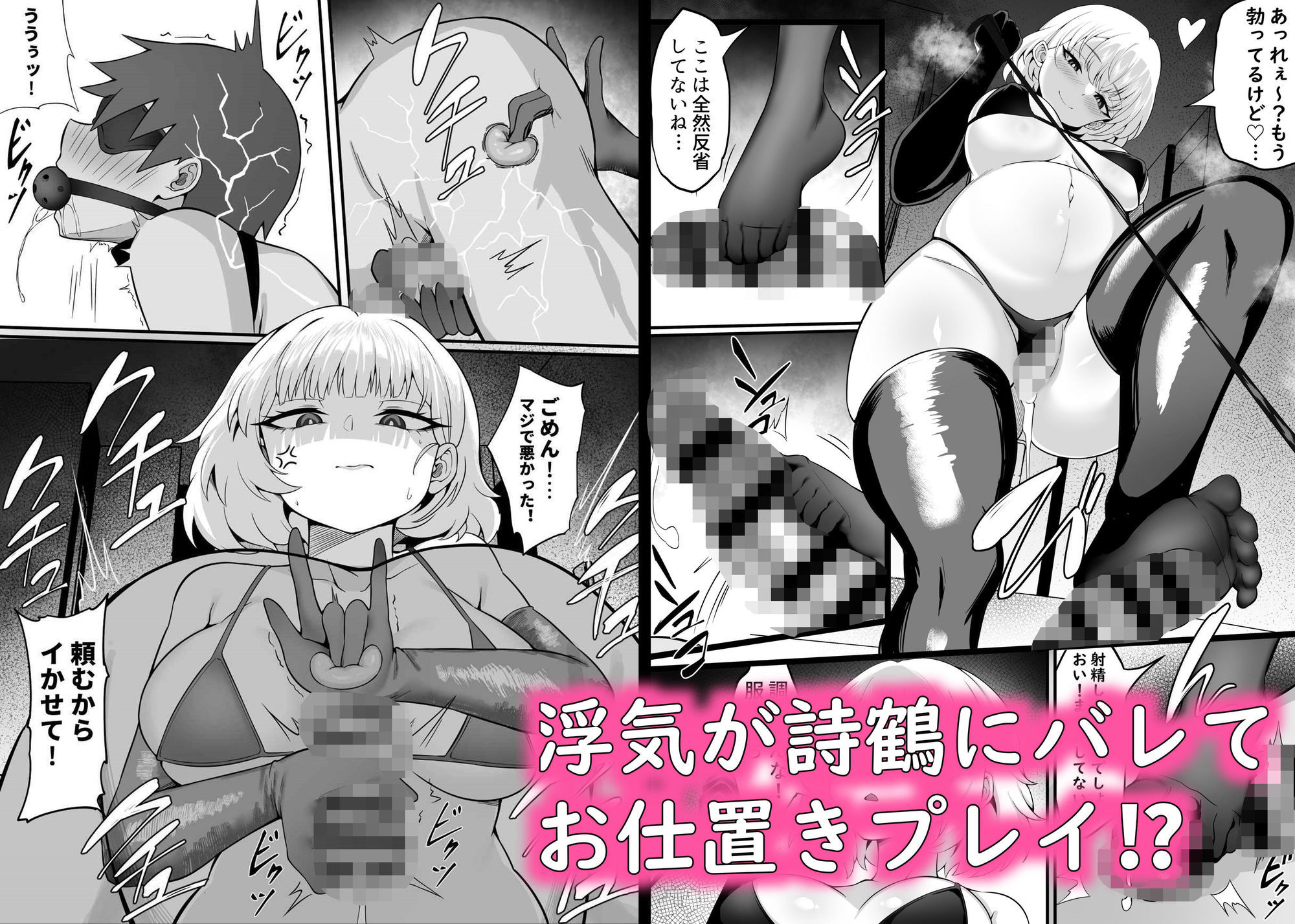 俺の上京性生活「マタニティ姉妹編」 サンプル5ページ目
