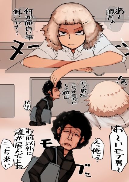 不良少女わからせ〜足コキ/パンツ脱衣編〜 サンプル1ページ目