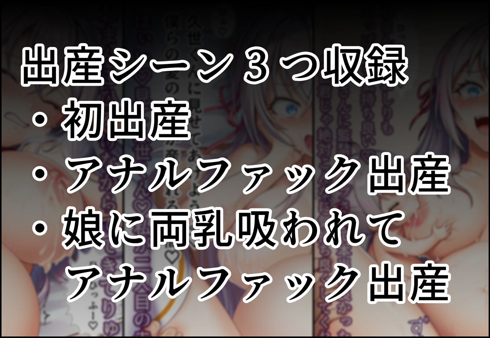 おじさんに監禁されて赤ちゃん産まされるアーリャちゃん サンプル3ページ目