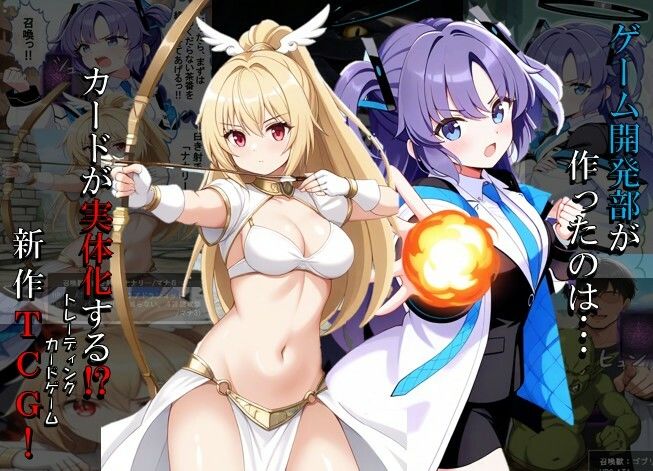 消えゆくは、あの日の青き夢 サンプル2ページ目