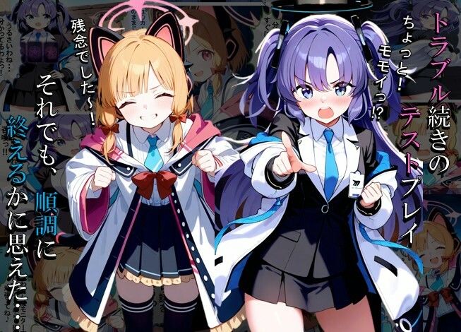 消えゆくは、あの日の青き夢 サンプル3ページ目