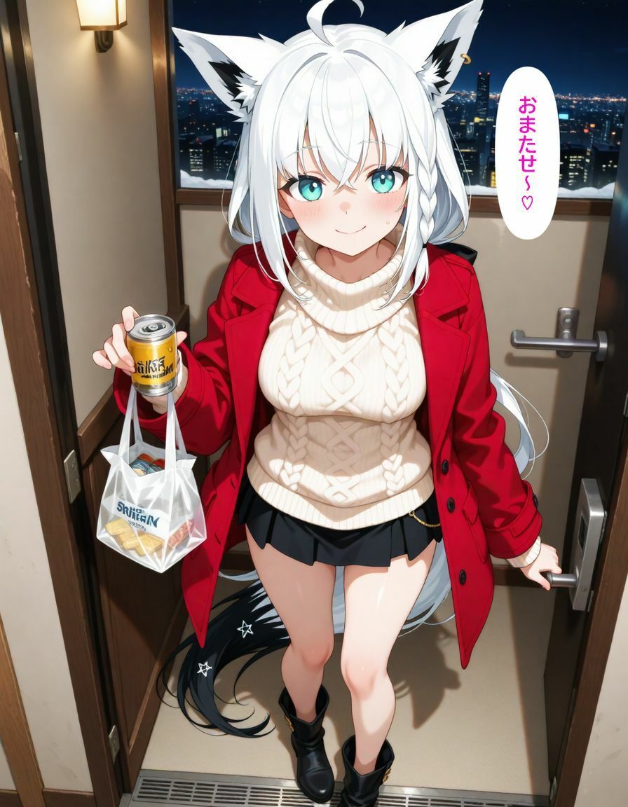 宅飲みで友達から恋人になる話 サンプル1ページ目
