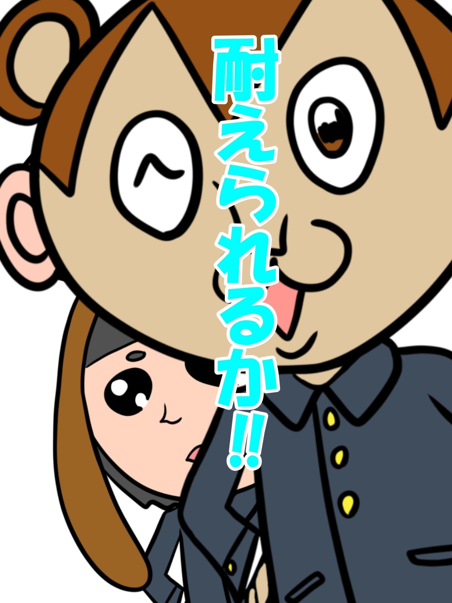 バンビ〜の・ビギニング6巻 サンプル8ページ目