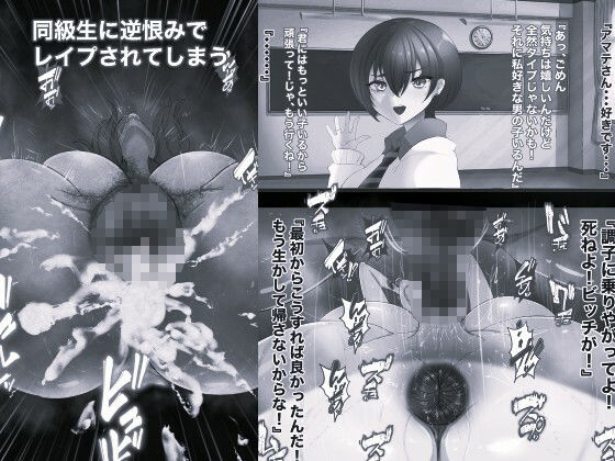 機動精子ジークセクス2モノクロ版 サンプル2ページ目